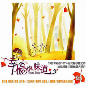 白丝校🌸脱白丝让我c漫画
