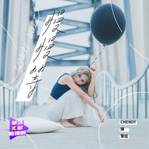 白丝校🌸脱白丝让我c漫画
